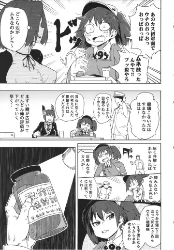 [Sakurai Energy] Daiichi Inshou wa Daiji da. Fhentai - Page 4