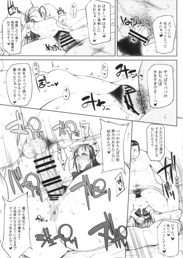 [Arai Taiki] Kahanshin Daiichi Shugi Fhentai - Page 14