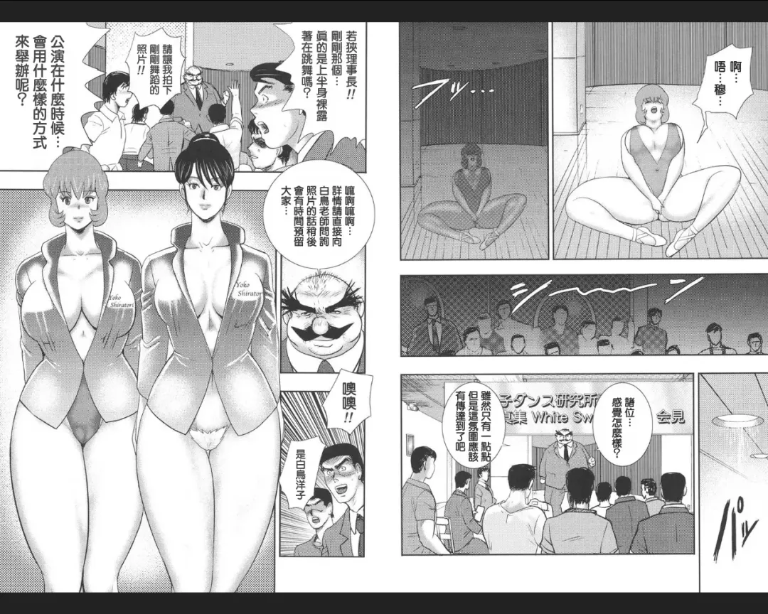 [Minor Boy] Maihime Chigoku no Ori Nana Fhentai - Page 64