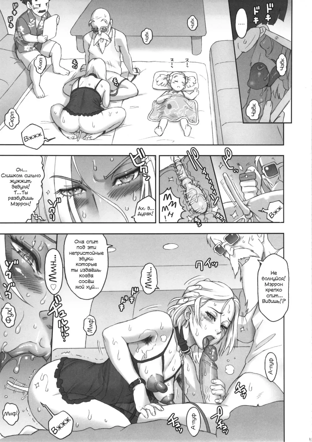 [Kakugari Kyoudai] NIPPON HEAD-CHA-LA (decensored) Fhentai - Page 14