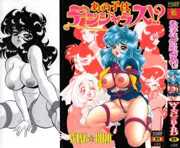 Read [Wing Bird] Anoko wa Dangerous!? - Fhentai