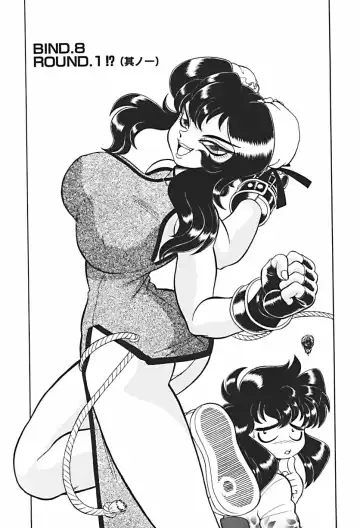 [Wing Bird] Anoko wa Dangerous!? Fhentai - Page 124