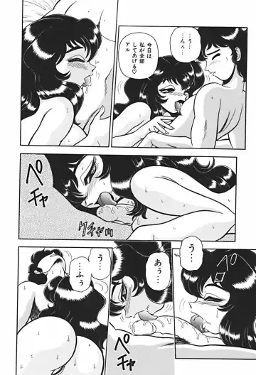 [Wing Bird] Anoko wa Dangerous!? Fhentai - Page 127