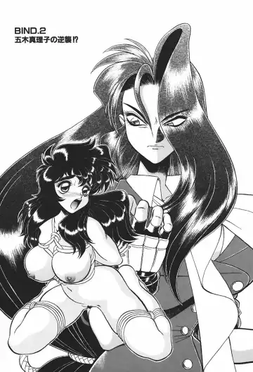 [Wing Bird] Anoko wa Dangerous!? Fhentai - Page 26