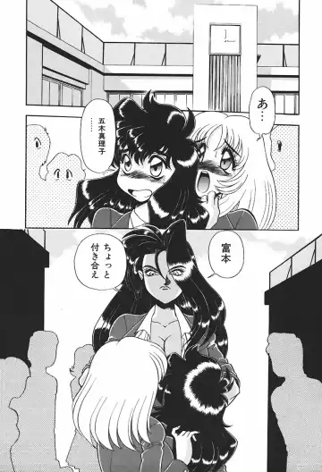 [Wing Bird] Anoko wa Dangerous!? Fhentai - Page 27