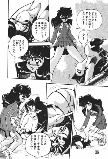 [Wing Bird] Anoko wa Dangerous!? Fhentai - Page 37