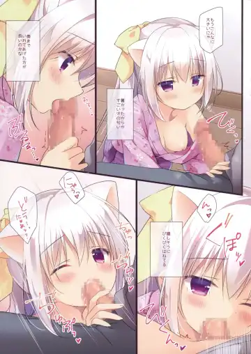 [Miyasaka Naco] Omatsuri Date wa Nekomimi no Tame deshita Fhentai - Page 5