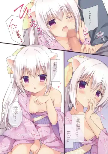 [Miyasaka Naco] Omatsuri Date wa Nekomimi no Tame deshita Fhentai - Page 6