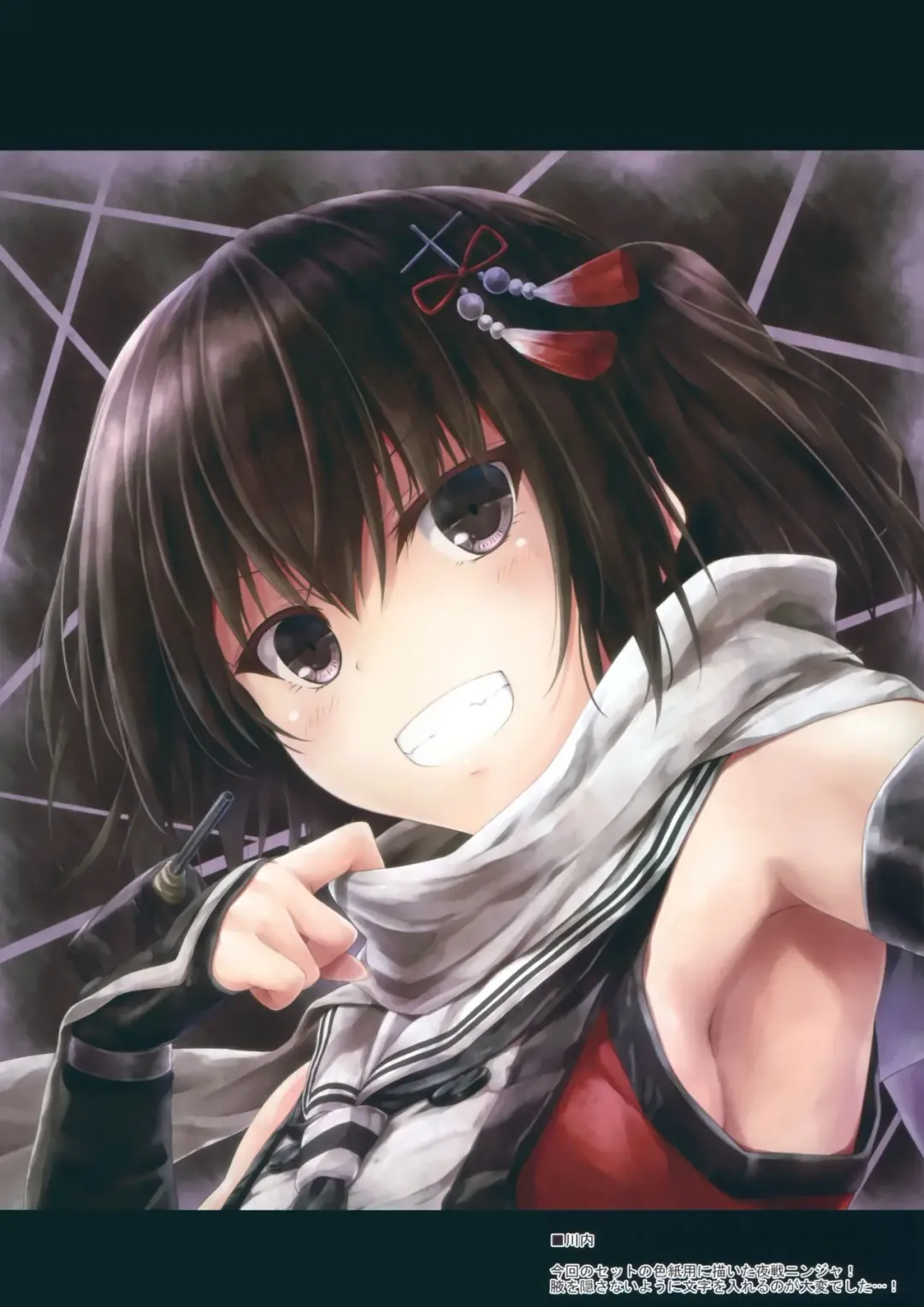 [Suien] WALNUT78 9th Fhentai - Page 5