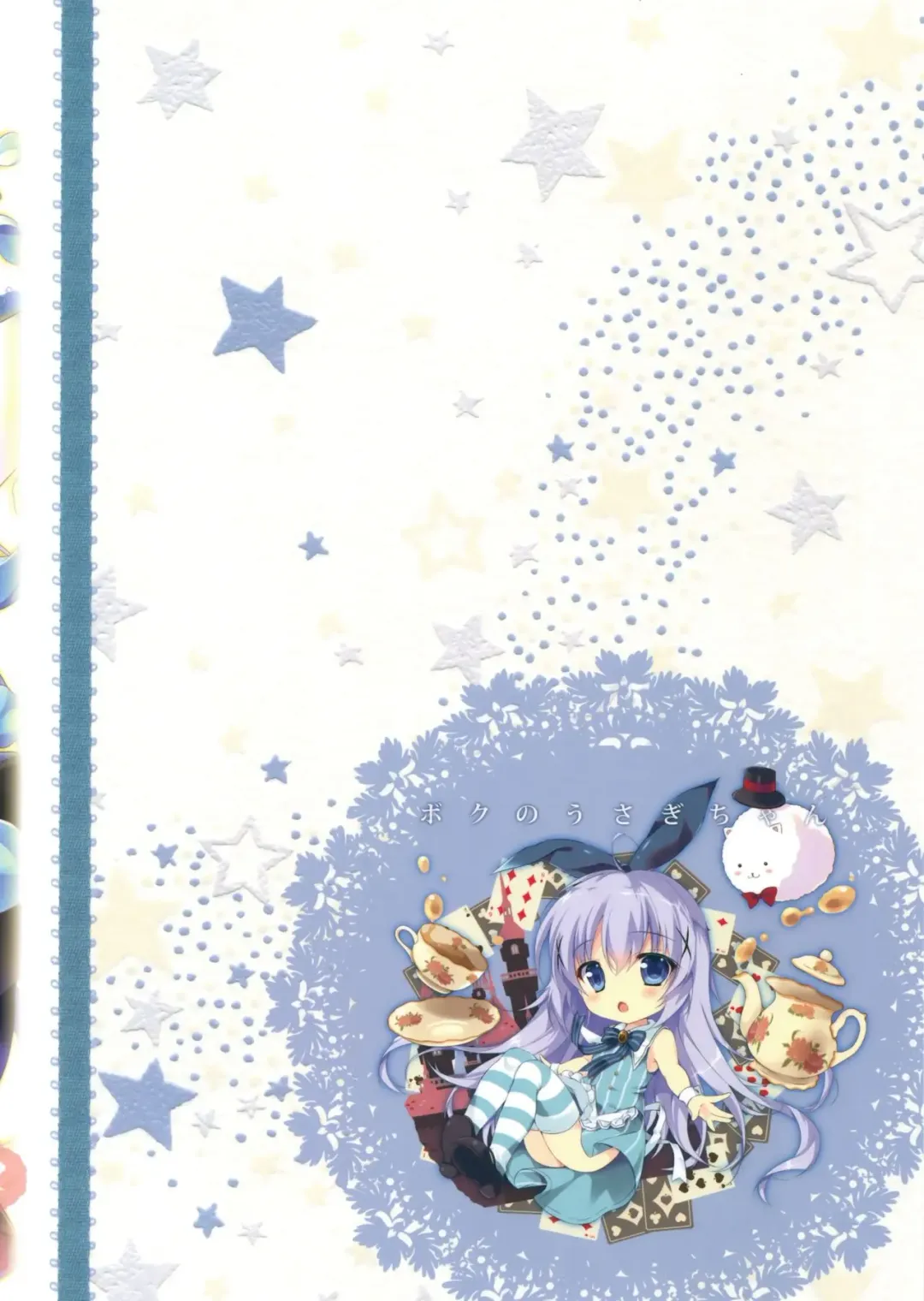 [Mikeou] Boku no Usagi-chan Fhentai - Page 20