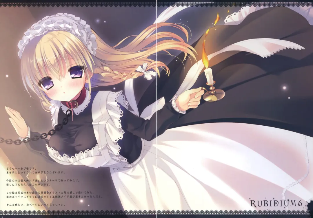 [Rubi-sama] RUBIDIUM6 Fhentai - Page 3