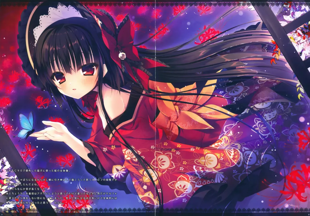 [Rubi-sama] RUBIDIUM6 Fhentai - Page 6