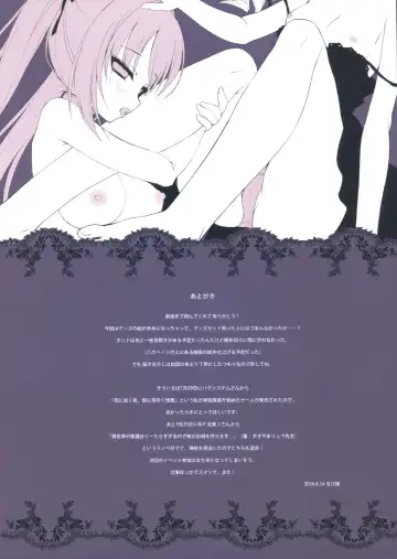 [Rubi-sama] RUBIDIUM6 Fhentai - Page 10