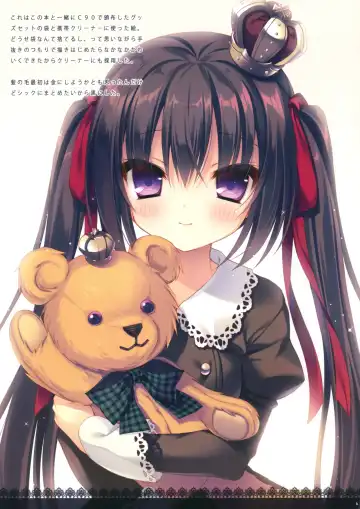 [Rubi-sama] RUBIDIUM6 Fhentai - Page 4