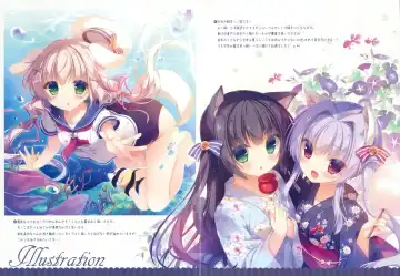 [Yukie] Onii-chan Osewa wa Watashi ni Makasete ne Fhentai - Page 14