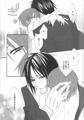 [Naokichi.] Sono Shitsuji, Kichiku ~Shounen Yuugi Kanzenban~ Fhentai - Page 11