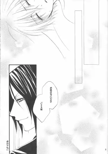 [Naokichi.] Sono Shitsuji, Kichiku ~Shounen Yuugi Kanzenban~ Fhentai - Page 13