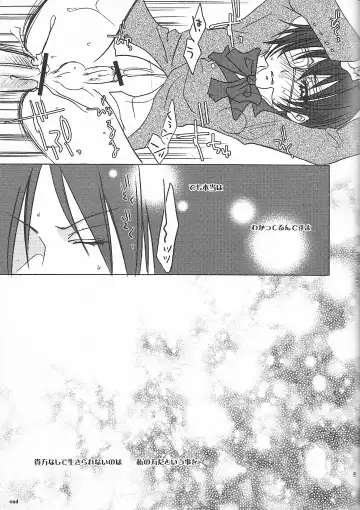 [Naokichi.] Sono Shitsuji, Kichiku ~Shounen Yuugi Kanzenban~ Fhentai - Page 17