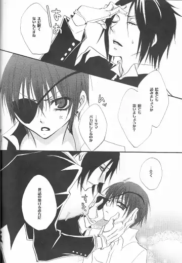 [Naokichi.] Sono Shitsuji, Kichiku ~Shounen Yuugi Kanzenban~ Fhentai - Page 4