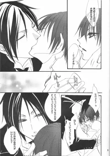 [Naokichi.] Sono Shitsuji, Kichiku ~Shounen Yuugi Kanzenban~ Fhentai - Page 5