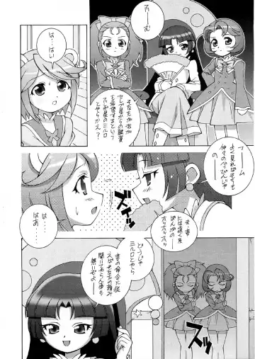 [Doudantsutsuji] Tsutsuji Museum FINAL Fhentai - Page 21