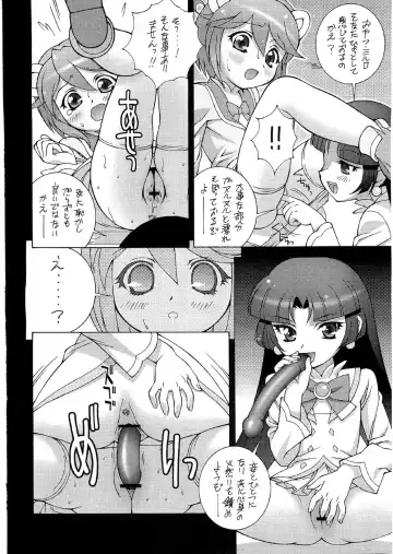 [Doudantsutsuji] Tsutsuji Museum FINAL Fhentai - Page 25