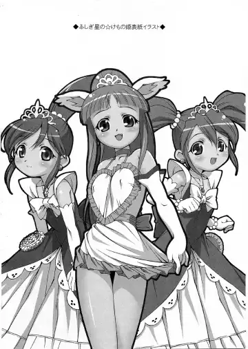 [Doudantsutsuji] Tsutsuji Museum FINAL Fhentai - Page 3