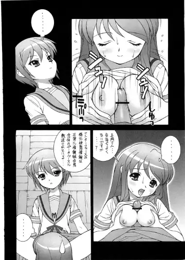 [Doudantsutsuji] Tsutsuji Museum FINAL Fhentai - Page 37