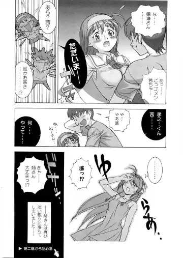 [Doudantsutsuji] Tsutsuji Museum FINAL Fhentai - Page 69