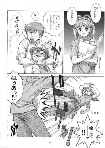 [Doudantsutsuji] Tsutsuji Museum FINAL Fhentai - Page 79