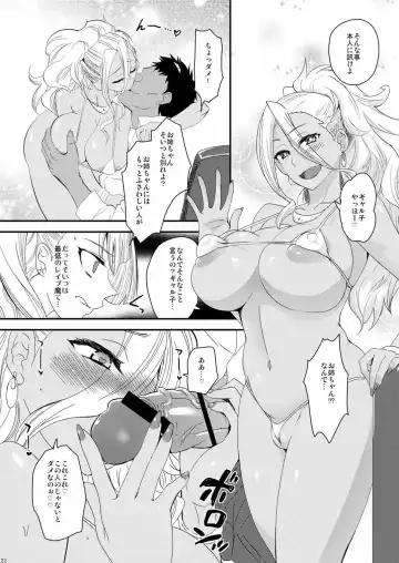 [Tachikawa Negoro] Ane no Kareshi ga Kuzu Otokotte Hontou desu ka? Fhentai - Page 19