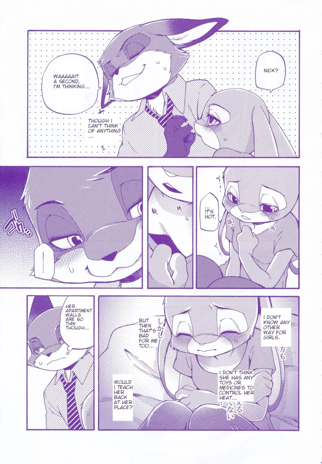 [Inumimi Moeta] Kimi wa Sangatsu Usagi - You March Hare Fhentai - Page 14