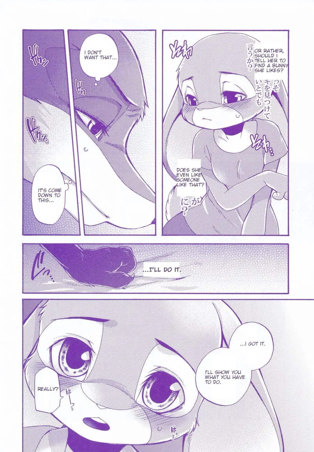 [Inumimi Moeta] Kimi wa Sangatsu Usagi - You March Hare Fhentai - Page 15