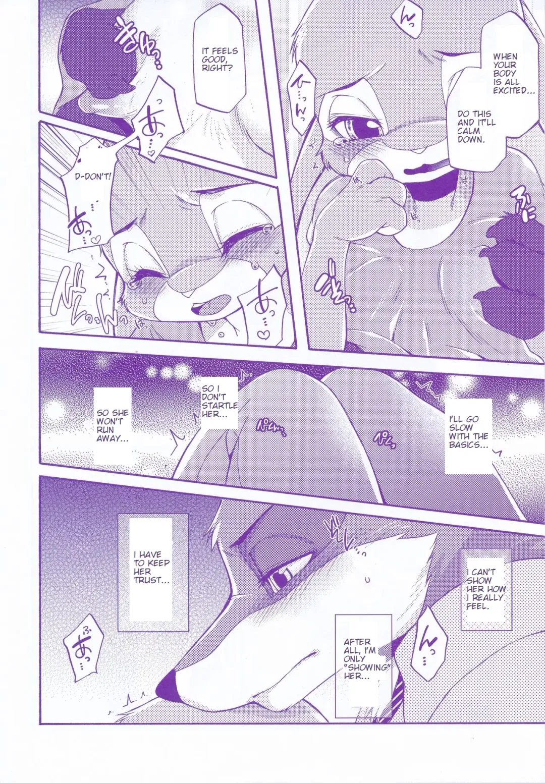 [Inumimi Moeta] Kimi wa Sangatsu Usagi - You March Hare Fhentai - Page 17