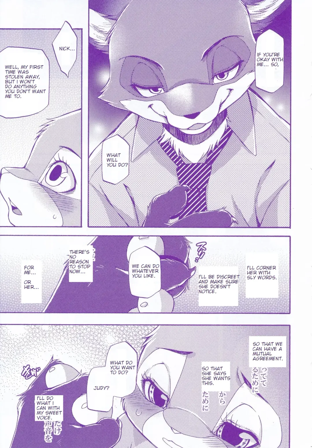 [Inumimi Moeta] Kimi wa Sangatsu Usagi - You March Hare Fhentai - Page 22