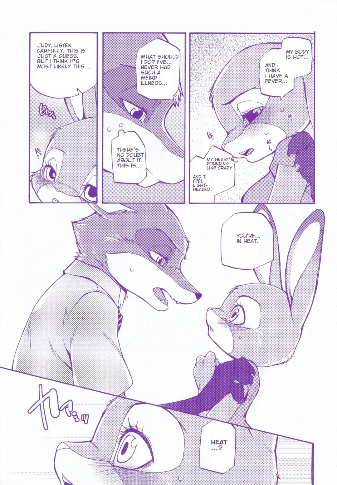 [Inumimi Moeta] Kimi wa Sangatsu Usagi - You March Hare Fhentai - Page 6