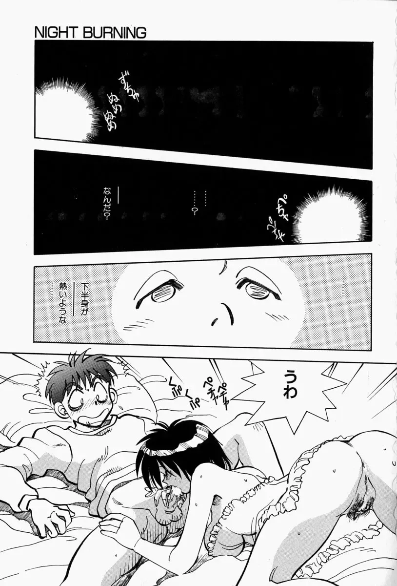 [Yagami Dai] Gaman Report Fhentai - Page 103