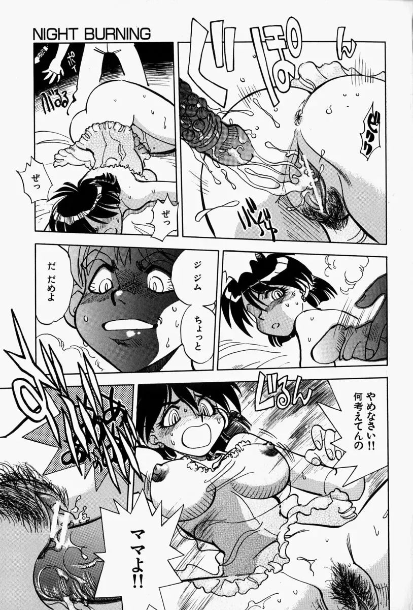 [Yagami Dai] Gaman Report Fhentai - Page 115