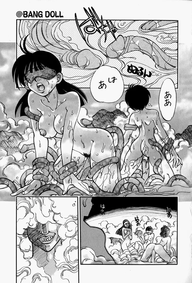 [Yagami Dai] Gaman Report Fhentai - Page 135