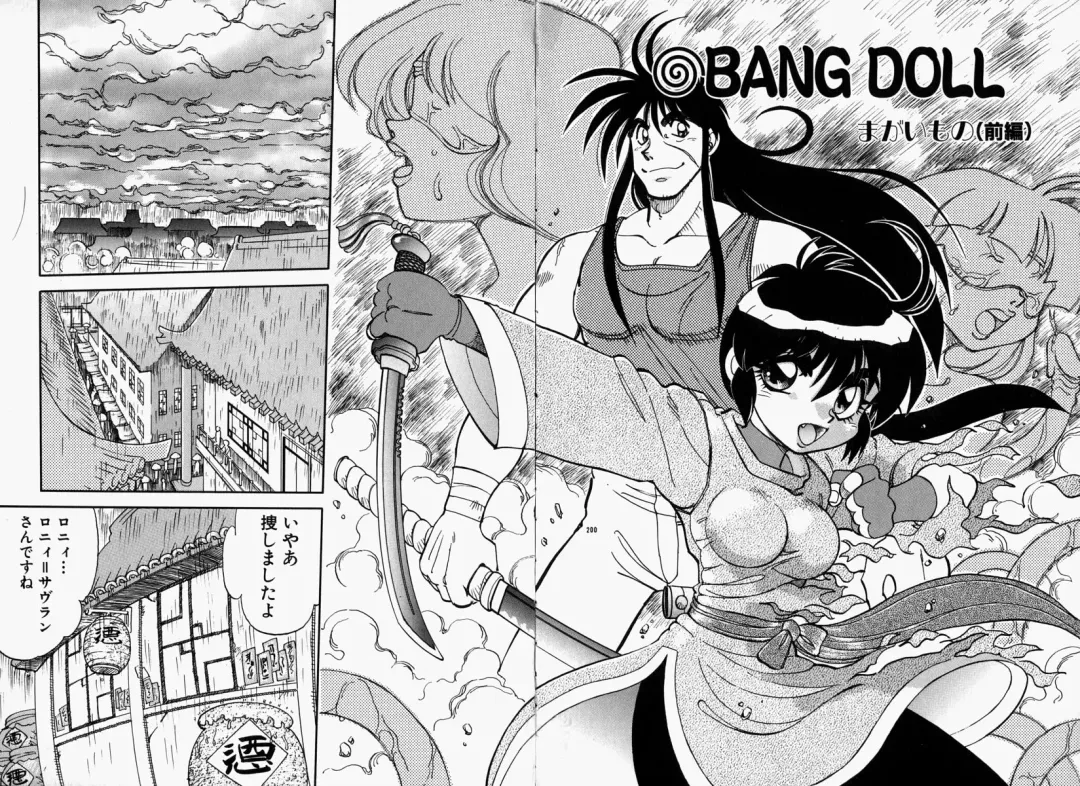 [Yagami Dai] Gaman Report Fhentai - Page 136