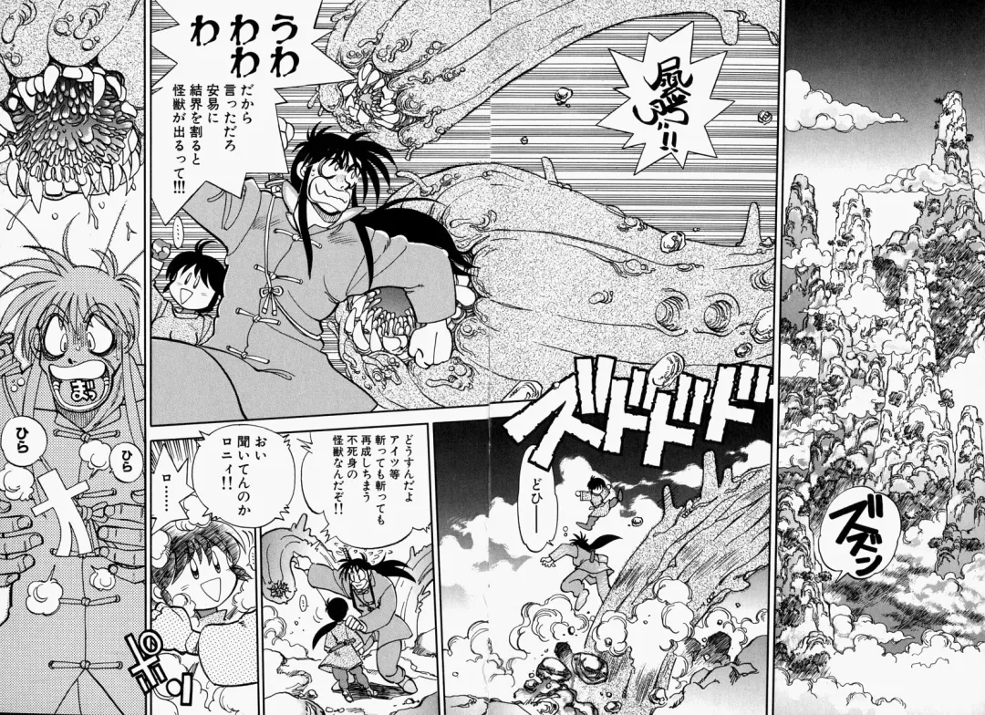 [Yagami Dai] Gaman Report Fhentai - Page 139