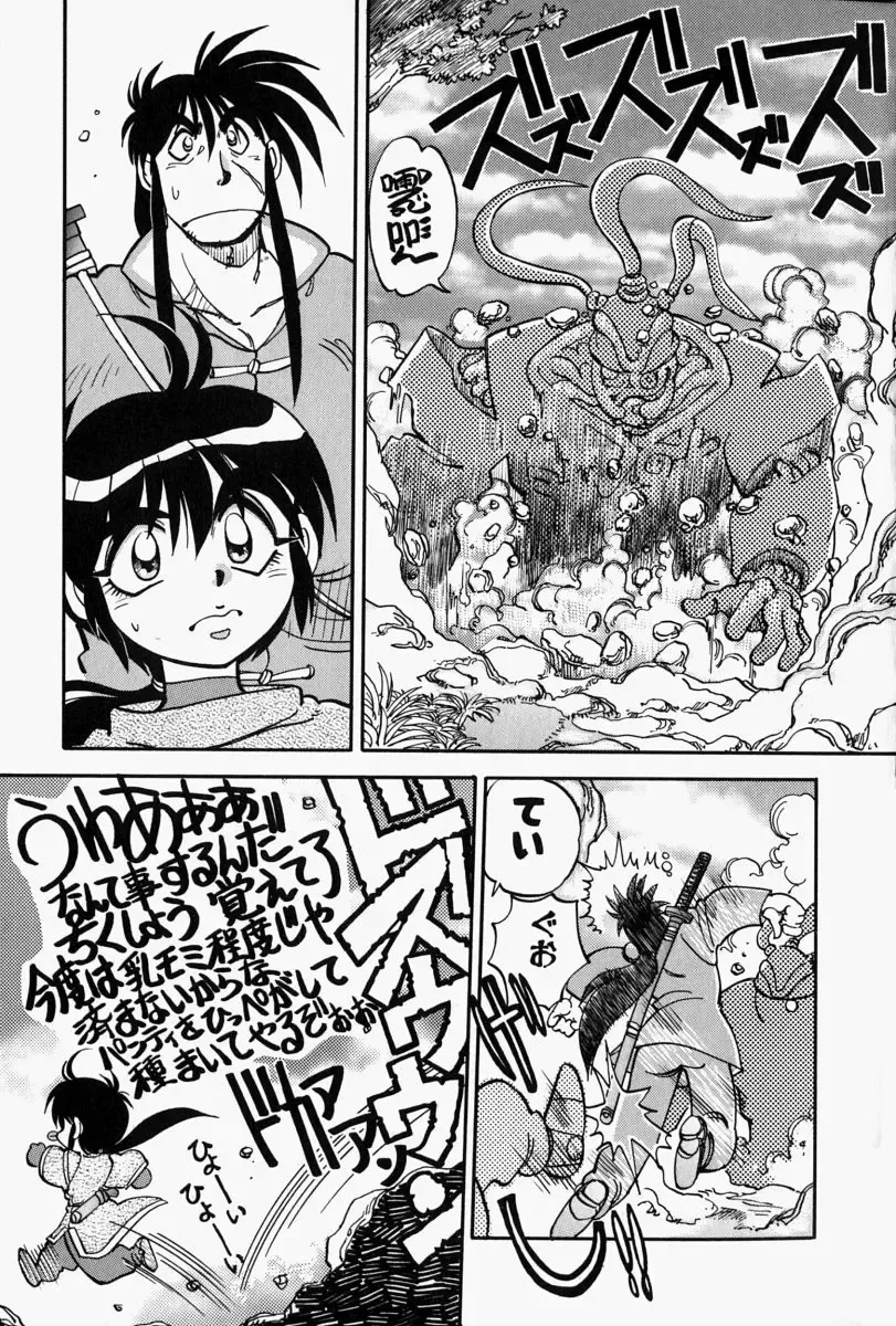 [Yagami Dai] Gaman Report Fhentai - Page 147