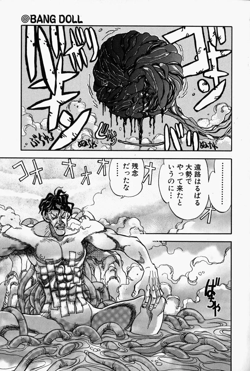 [Yagami Dai] Gaman Report Fhentai - Page 151