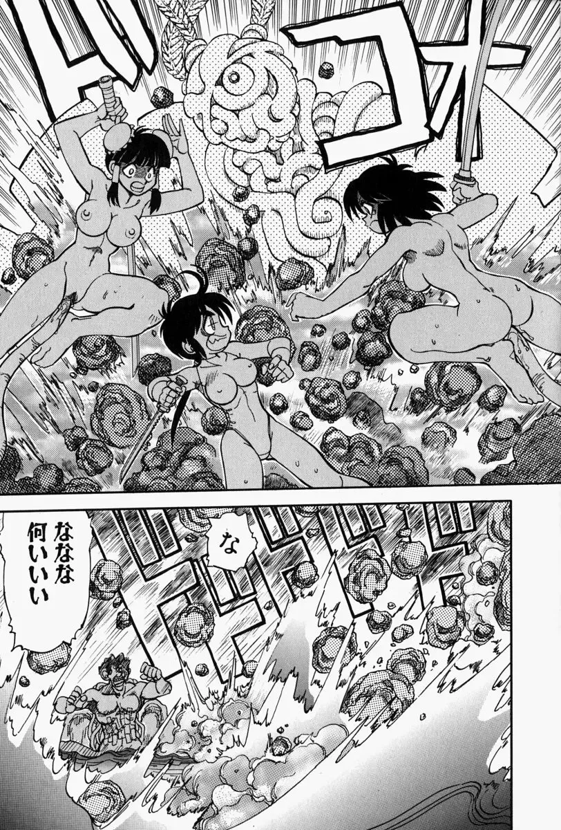 [Yagami Dai] Gaman Report Fhentai - Page 160