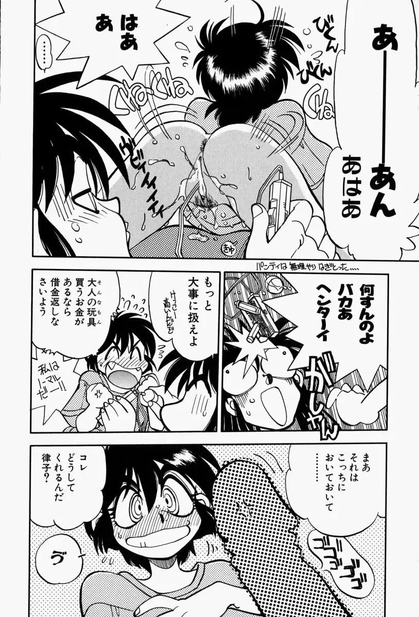 [Yagami Dai] Gaman Report Fhentai - Page 18