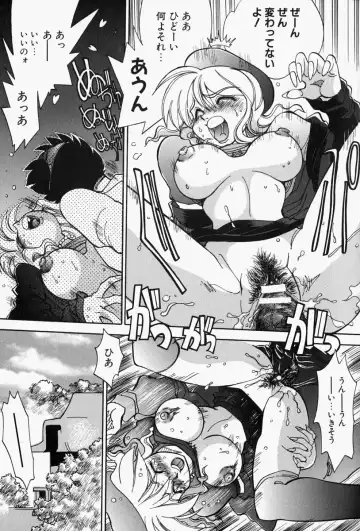 [Yagami Dai] Gaman Report Fhentai - Page 101