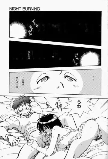 [Yagami Dai] Gaman Report Fhentai - Page 103