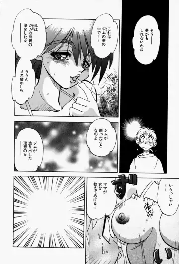 [Yagami Dai] Gaman Report Fhentai - Page 110
