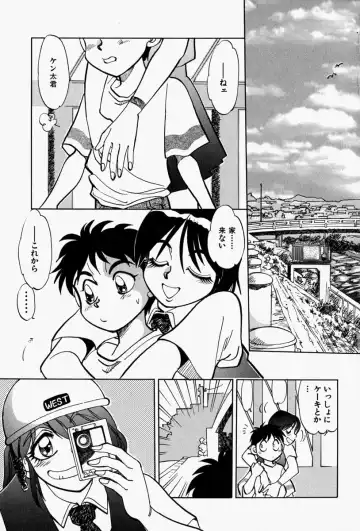 [Yagami Dai] Gaman Report Fhentai - Page 119