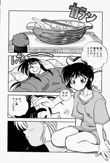 [Yagami Dai] Gaman Report Fhentai - Page 12